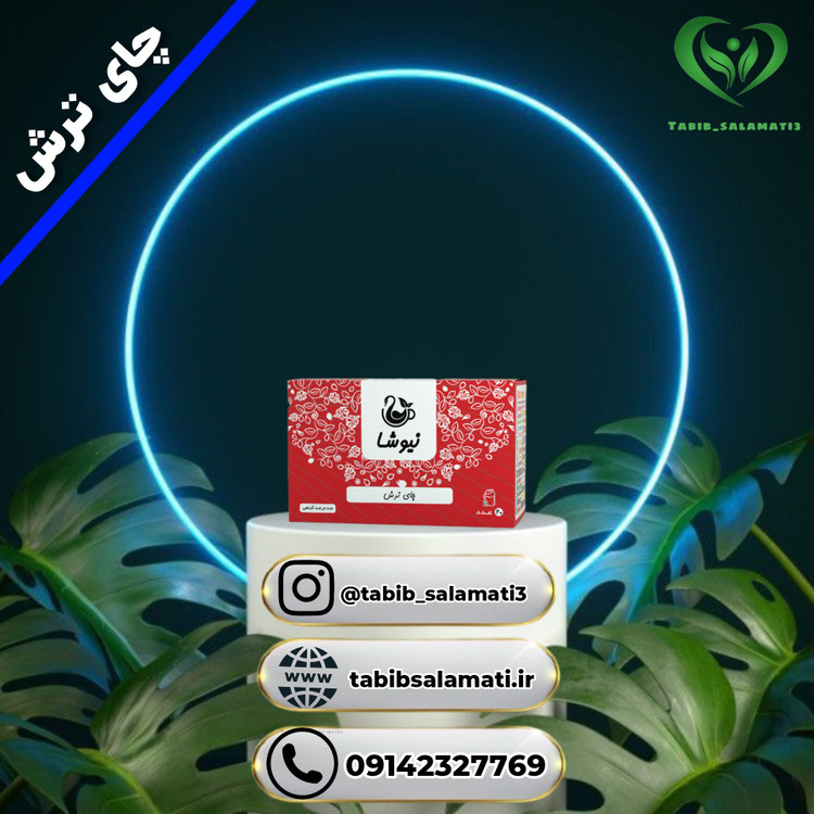 دمنوش چای ترش (رز چینی) نیوشا/کیسه ای