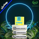 دمنوش بومادران نیوشا