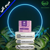 مریم گلی خالص نیوشا