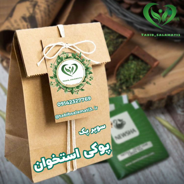 آرتروز و پوکی استخوان