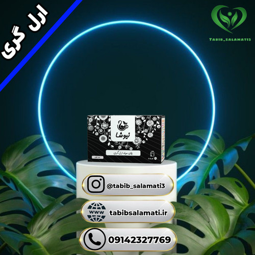چای ارل گری کیسه ای 20عددی - عطر قوی