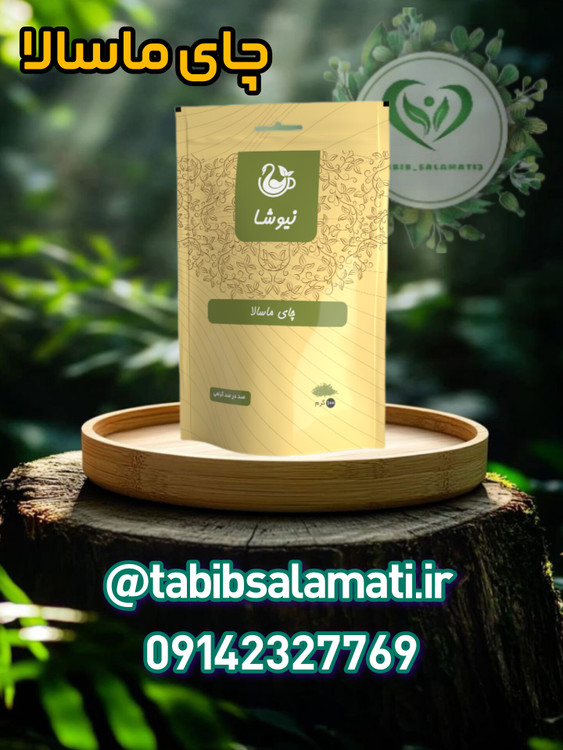 چای ماسالا نیوشا