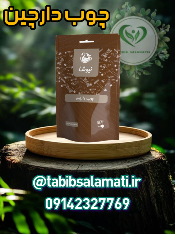 چوب دارچین نیوشا دوی پک (60گرمی)