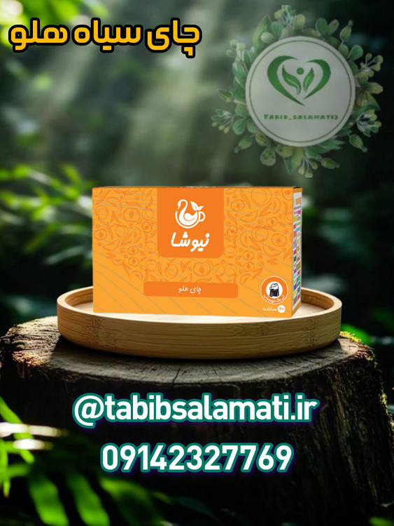 چای سیاه هلو نیوشا