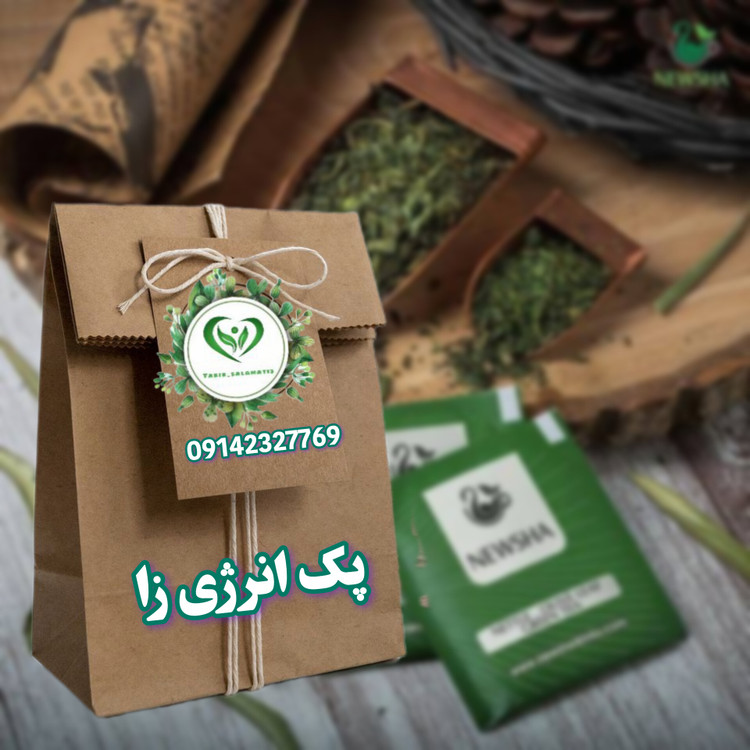 پک انرژی زا نیوشا