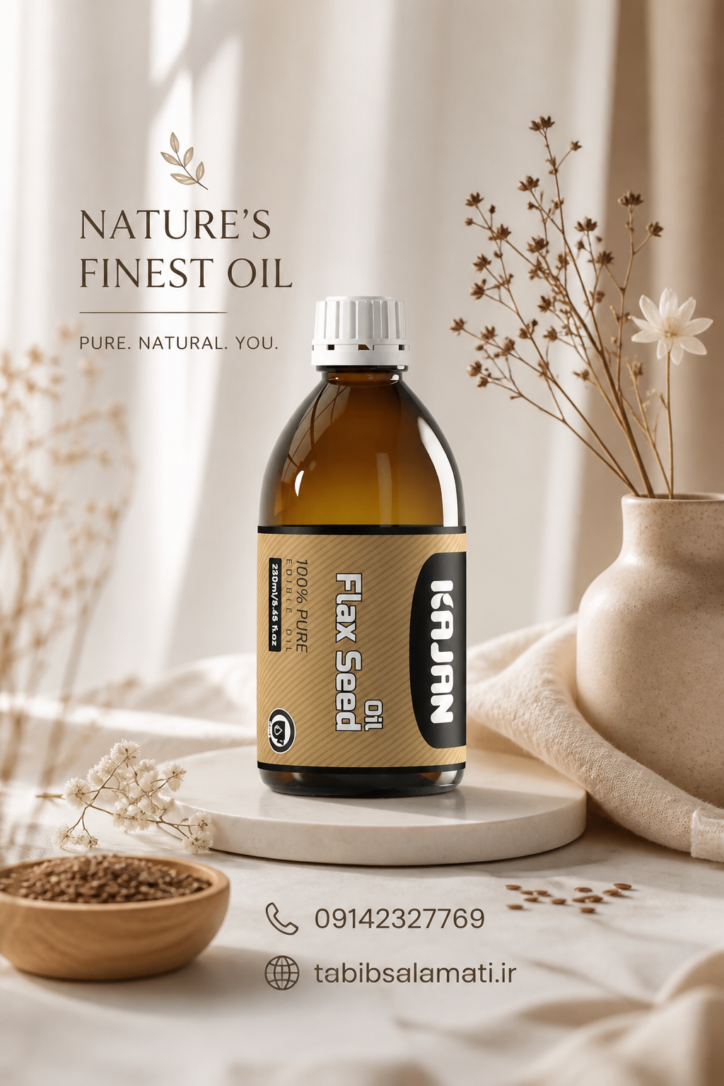 روغن تخم کتان نیوشا، کاژان